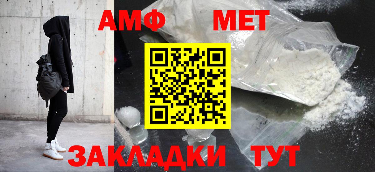 АМФЕТАМИН 98%  Вход с VPN  Кимовск 