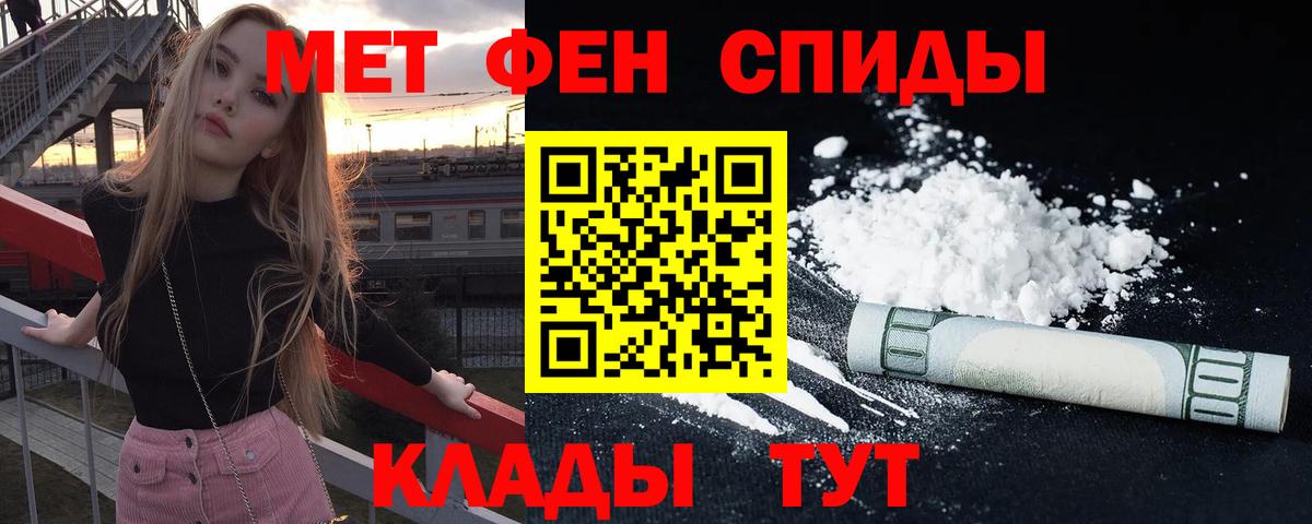Амфетамин Розовый Кимовск