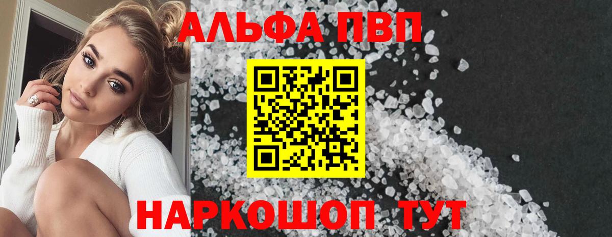 Альфа ПВП СК КРИС Кимовск