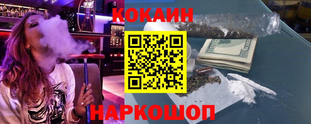 КОКАИН Эквадор Кимовск