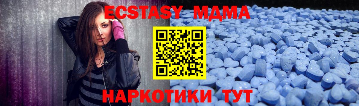 Экстази Дубай Кимовск