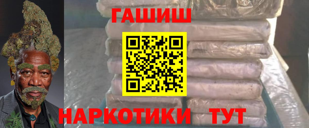 Гашиш Cannabis Кимовск