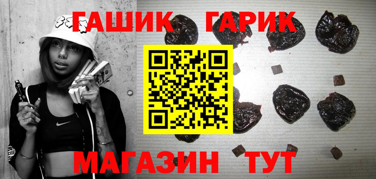 Кимовск  Гашиш хэш  Вход с VPN  ГАШ hashish 
