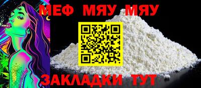 прущий лед Краснодар
