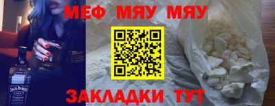 дурь Краснокаменск