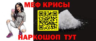 прущий лед Краснодар