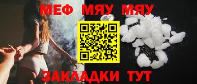 прущий лед Краснодар