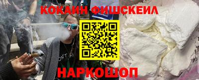 мефедрон Краснознаменск