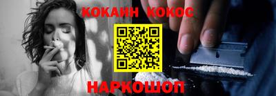 мефедрон Краснознаменск