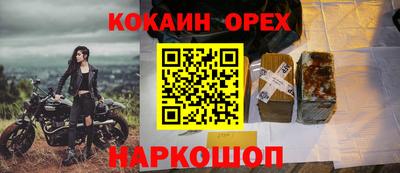 прущий лед Краснодар