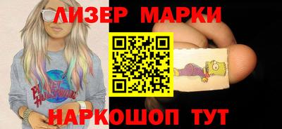 прущий лед Краснодар