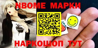 мефедрон Краснознаменск