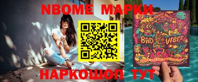 дурь Краснокаменск