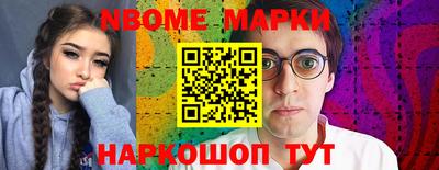 мефедрон Краснознаменск