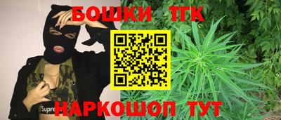 прущий лед Краснодар