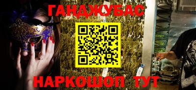 дурь Краснокаменск
