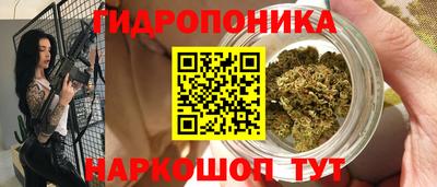 прущий лед Краснодар
