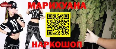прущий лед Краснодар