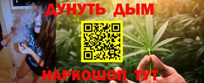 синтетический гашиш Кулебаки