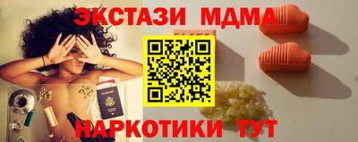 прущий лед Краснодар