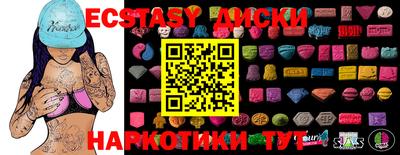 мефедрон Краснознаменск