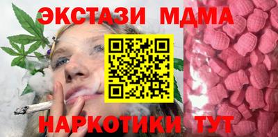 дурь Краснокаменск