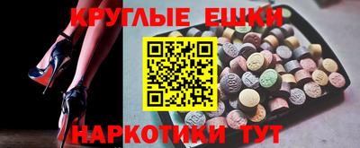 прущий лед Краснодар