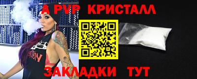 прущий лед Краснодар