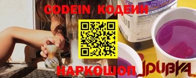 прущий лед Краснодар