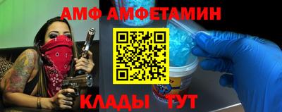прущий лед Краснодар