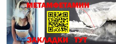 мефедрон Краснознаменск
