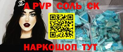 прущий лед Краснодар
