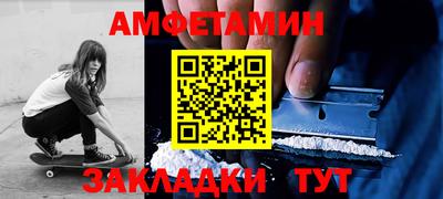 дурь Краснокаменск