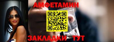 прущий лед Краснодар