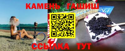 прущий лед Краснодар