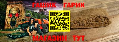прущий лед Краснодар