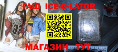 дурь Краснокаменск