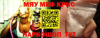 прущий лед Краснодар