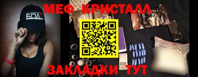 мефедрон Краснознаменск