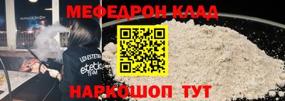 мефедрон Краснознаменск