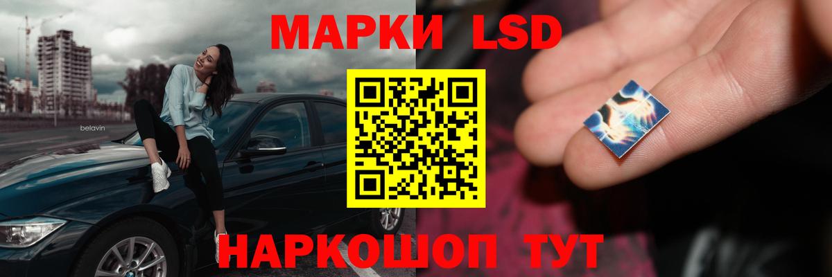 LSD-25 экстази ecstasy Кимовск