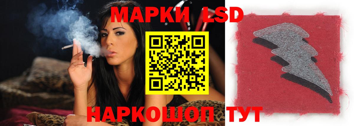 ЛСД экстази ecstasy  Вход с VPN  LSD-25 экстази ecstasy  Кимовск 