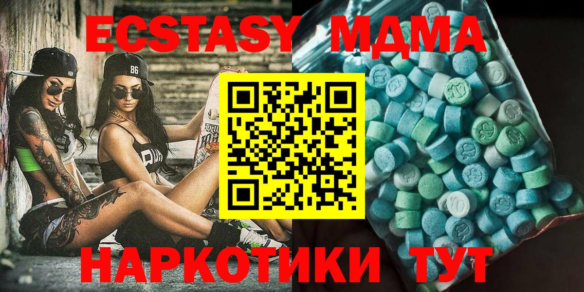 MDMA VHQ Кимовск