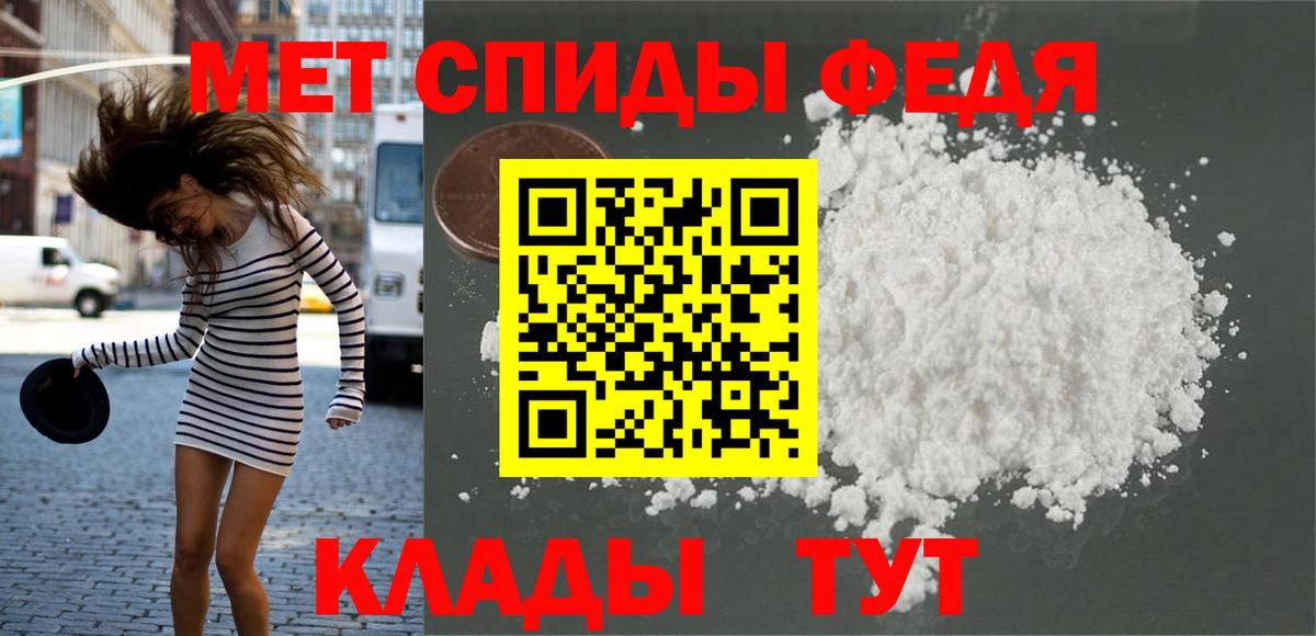 Метамфетамин пудра  Вход с VPN  Метамфетамин пудра  Кимовск 