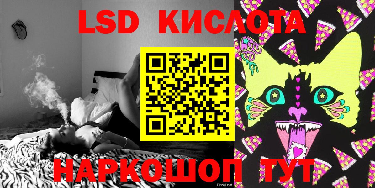 Кимовск  Марки 25I-NBOMe 1,5мг  Марки NBOMe  Вход с VPN 