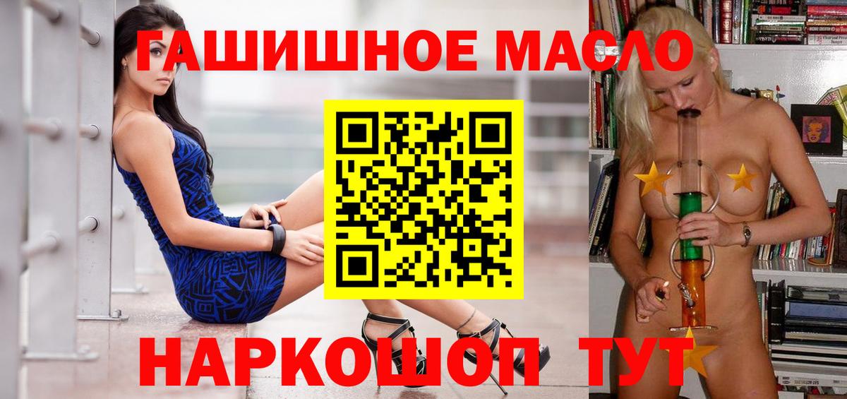 ТГК вейп Кимовск