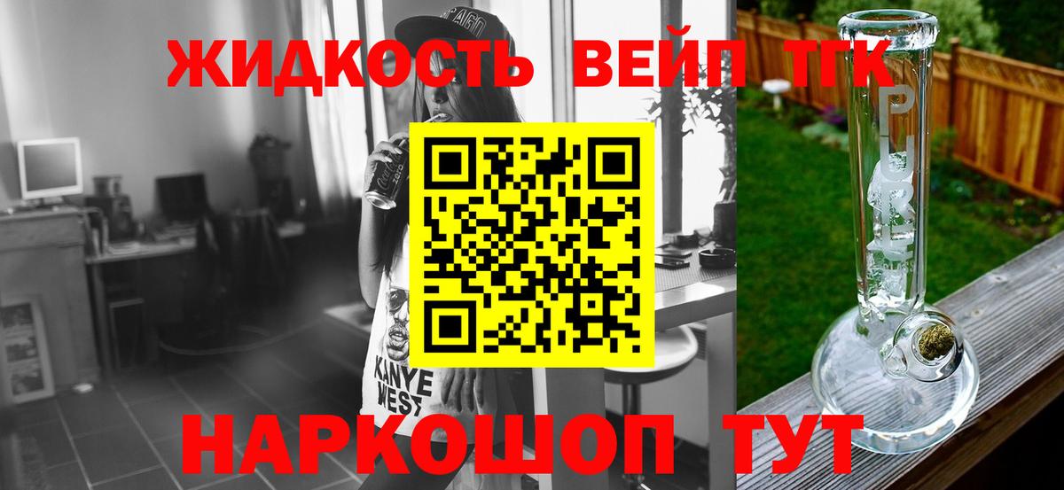 Кимовск  ТГК концентрат  Вход с VPN  ТГК Wax 