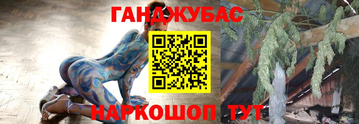 Каннабис OG Kush Кимовск